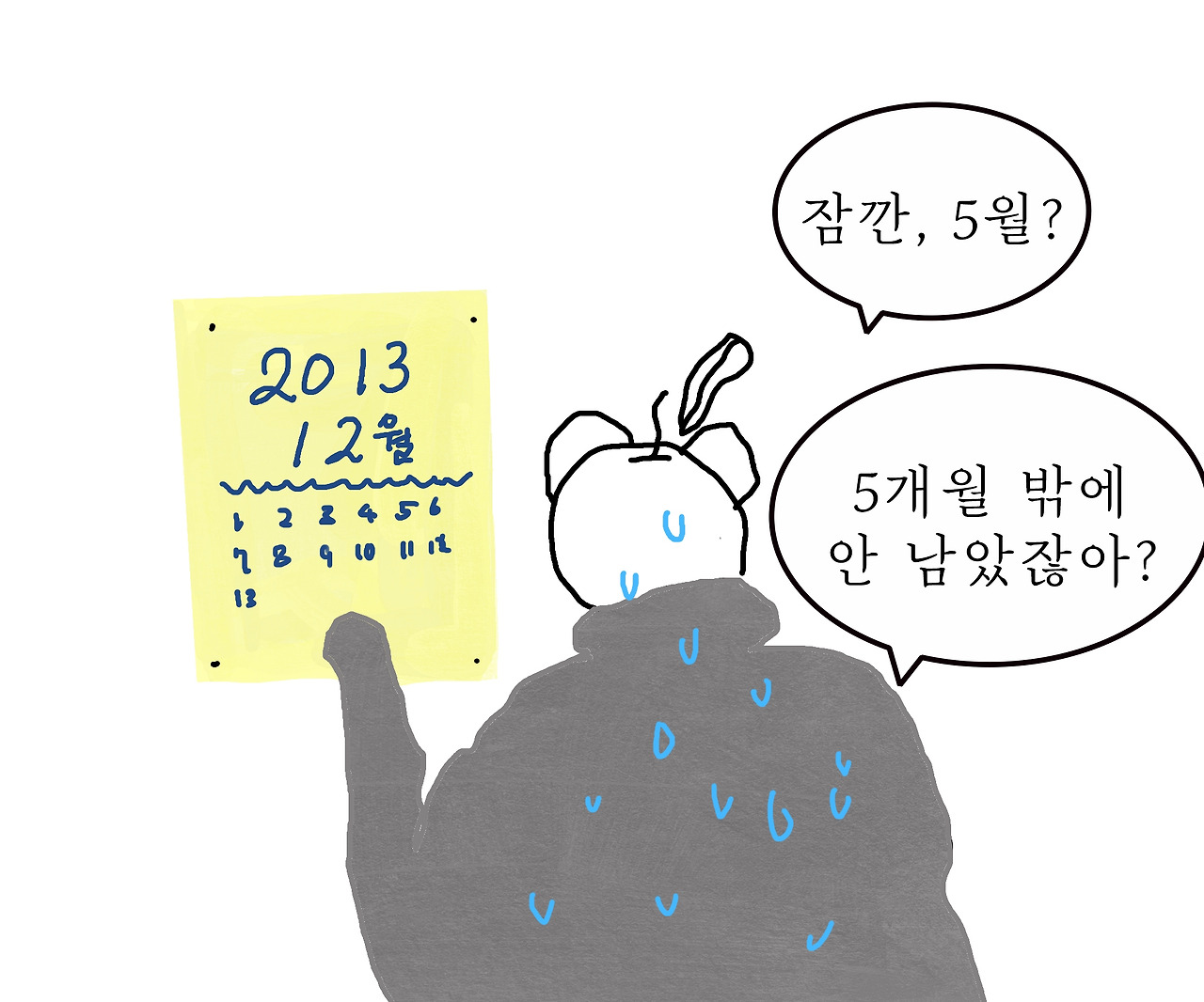 londontoon_ (2)20024.jpg