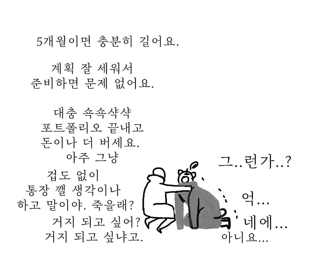 londontoon_ (2)20025.jpg