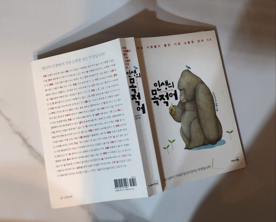 카지노 게임 사이트