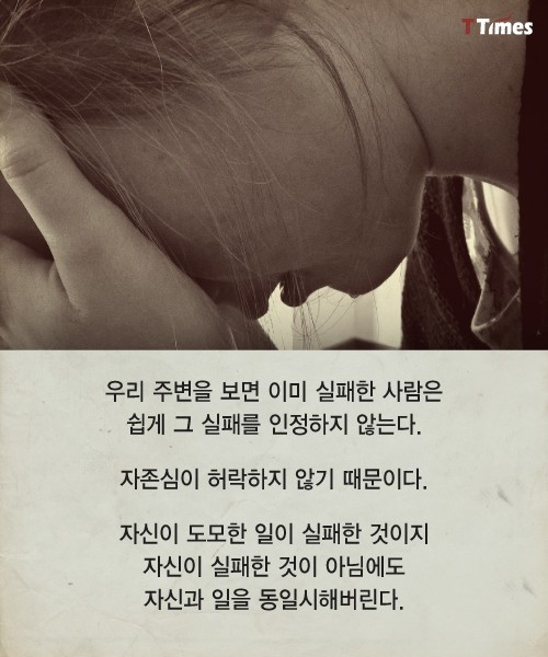 실패04.jpg