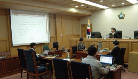 민사법정.jpg