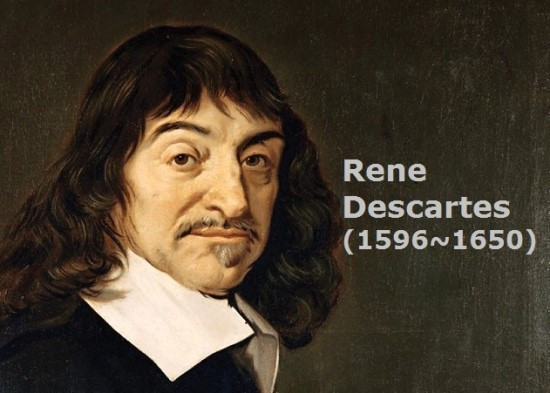 데카르트.jpg
