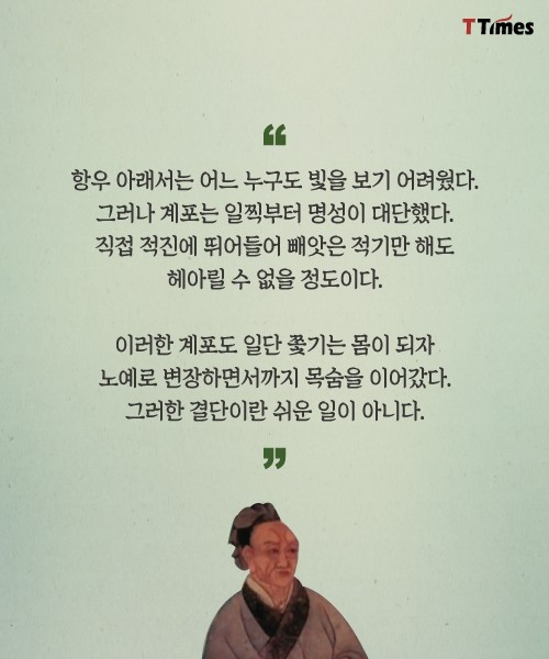 계포08.jpg
