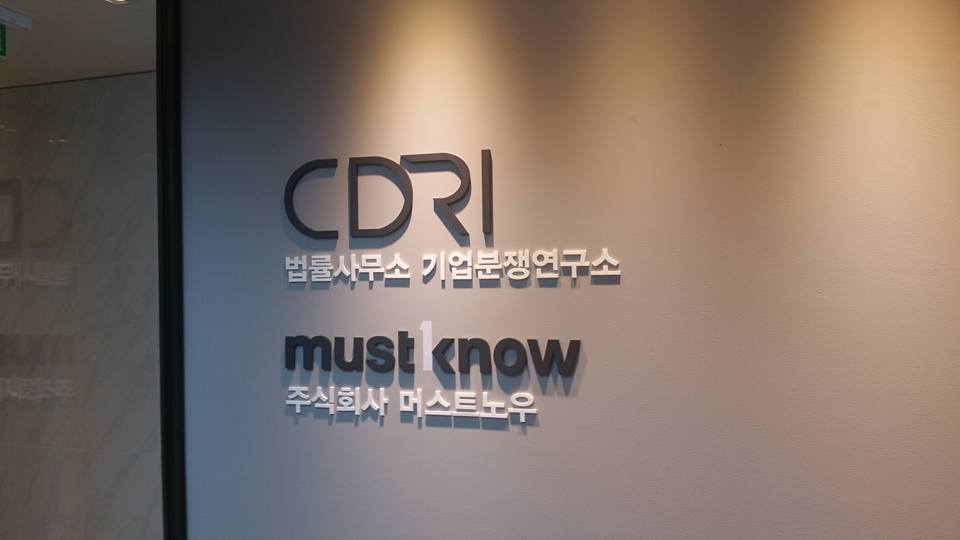 cdri001.jpg