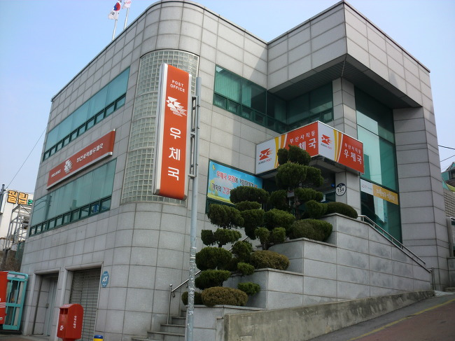 우체국.jpg