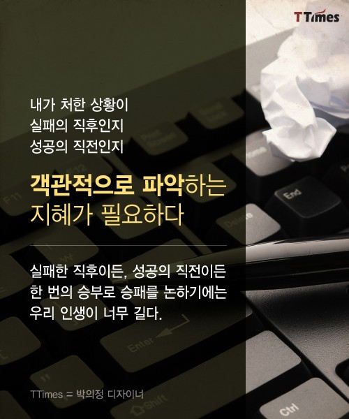 실패08.jpg