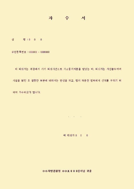 자수서.jpg