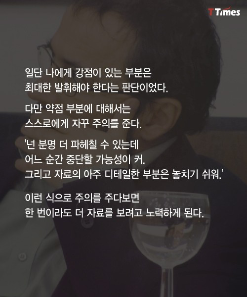 강점08.jpg