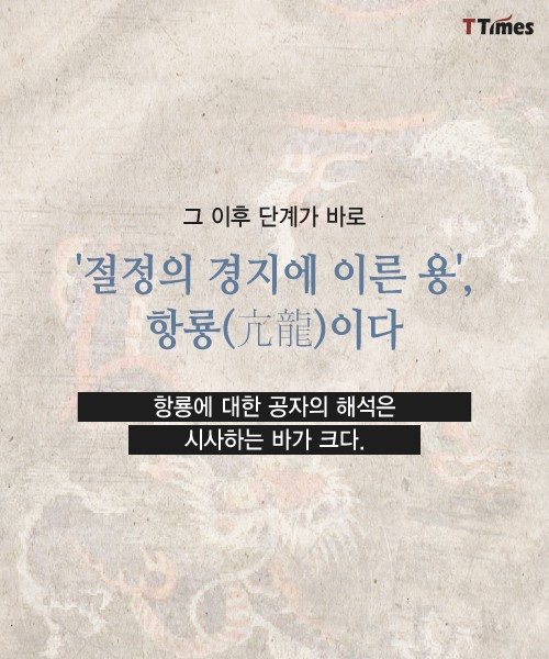 항룡09.jpg