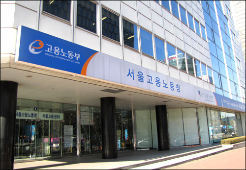 노동청.jpg