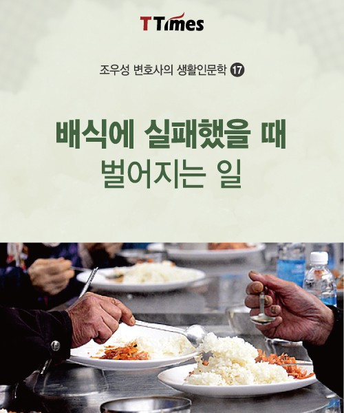 배식01.jpg