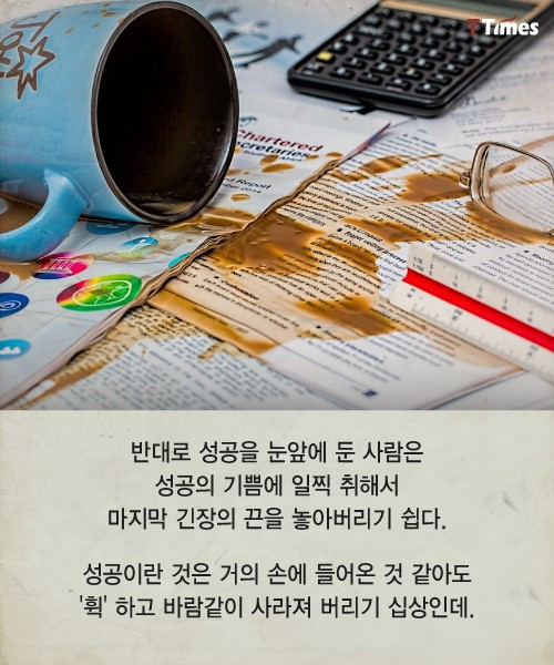 실패06.jpg