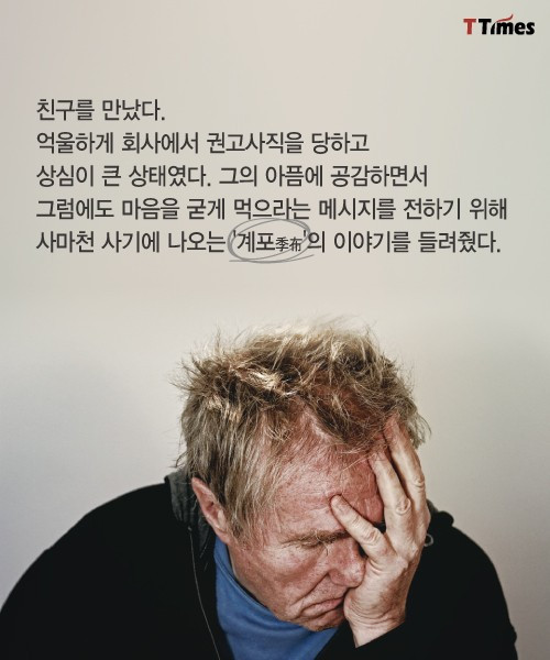 계포02.jpg
