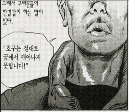 호구01.jpg