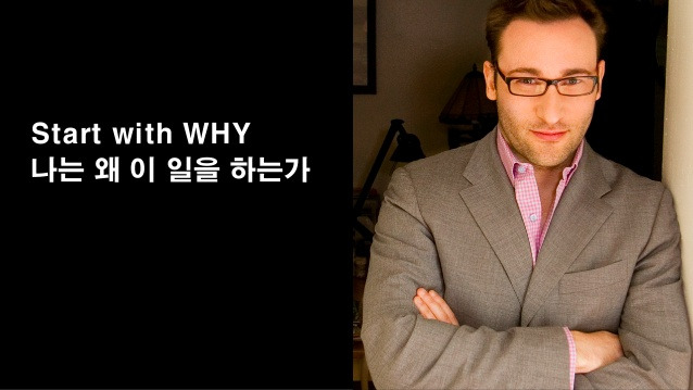 start-with-why-1-638.jpg