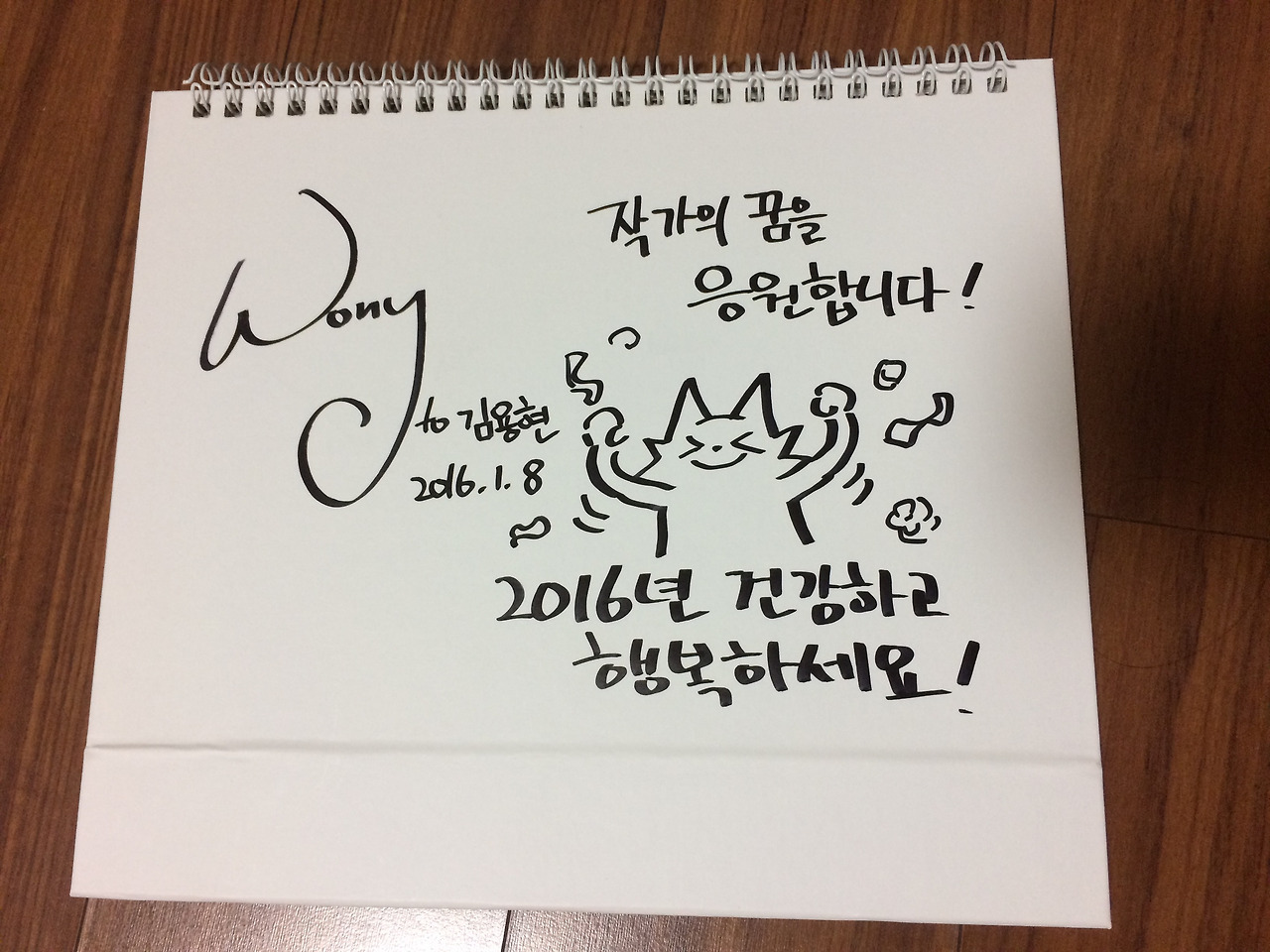 용현 김 - 김용현_사전인터뷰_참고_03.jpg