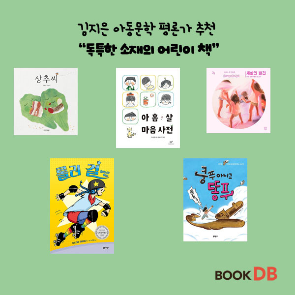 이슈앤스토리22222.jpg