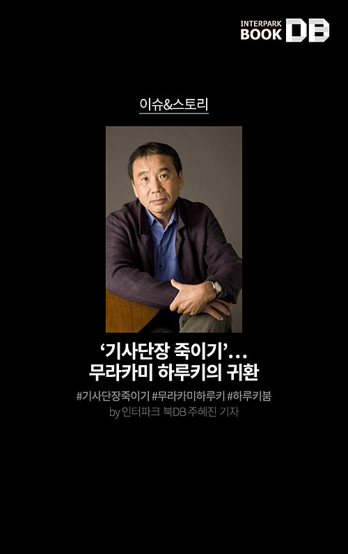 하루키.jpg