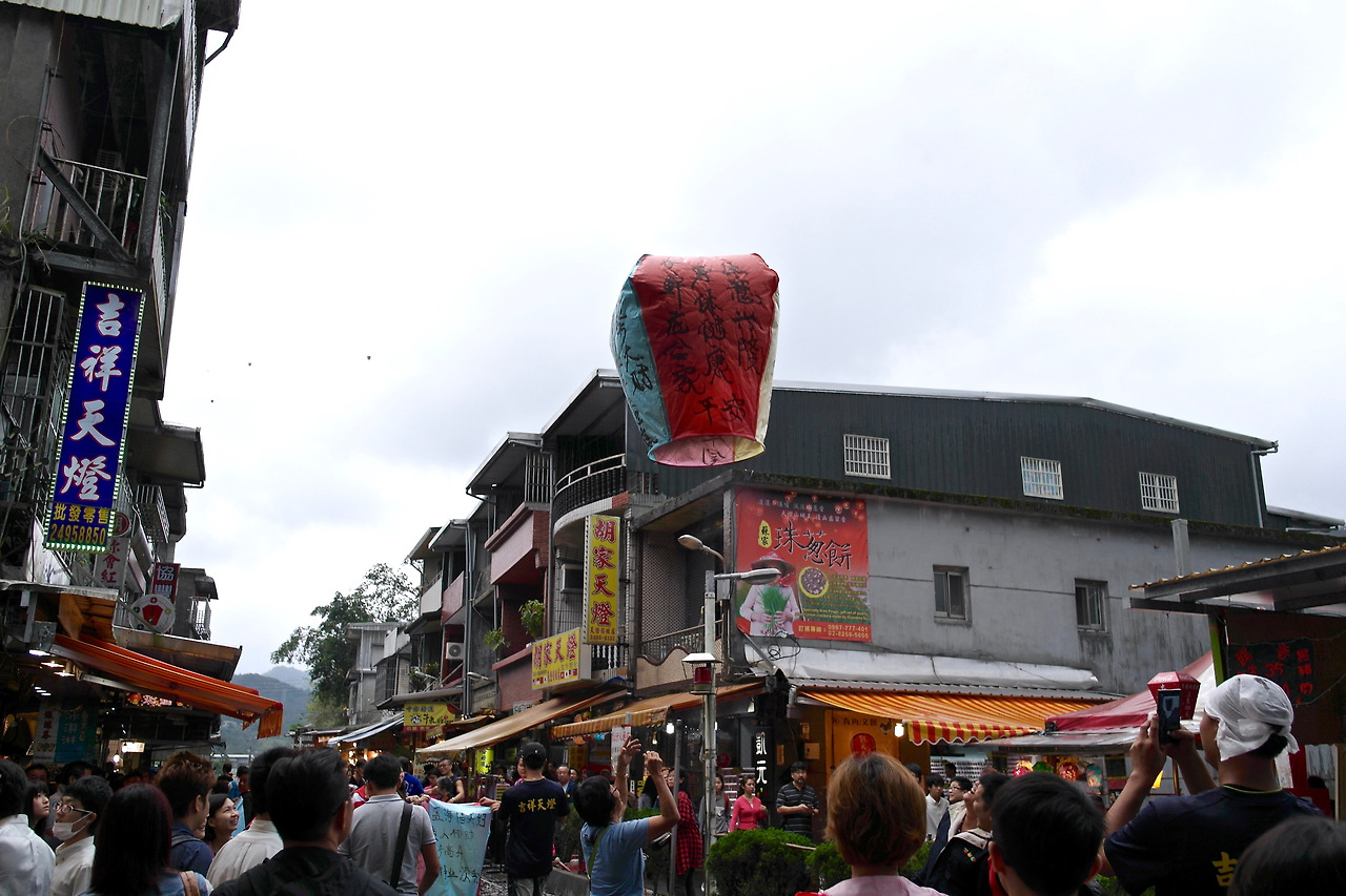 스펀 Flickr @Aaron Lin.jpg