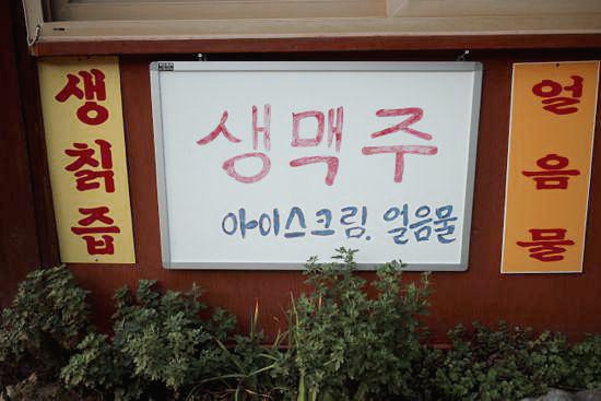 걷기 6.jpg