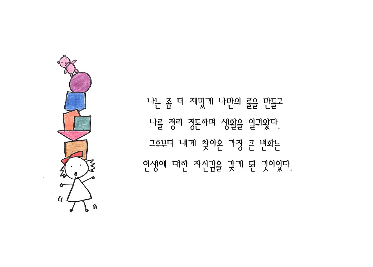 작미날12.jpg