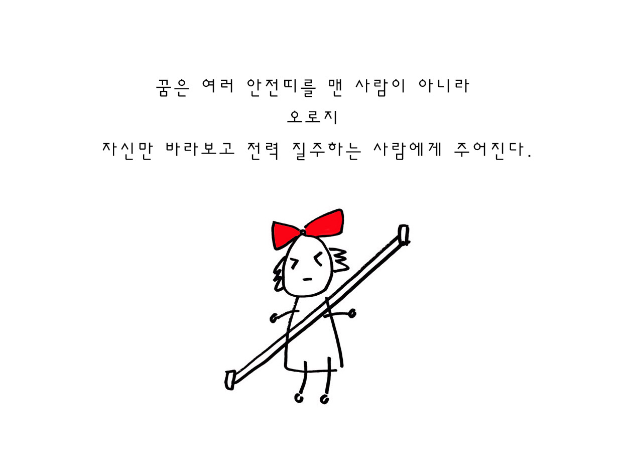 안전띠3.jpg