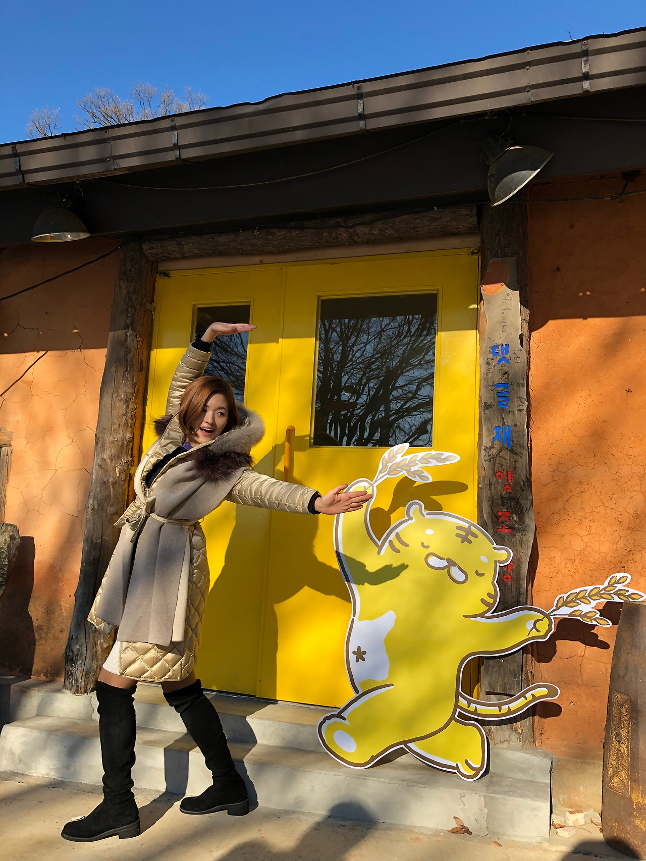 평택의 하루는 맛있다 (14).jpg