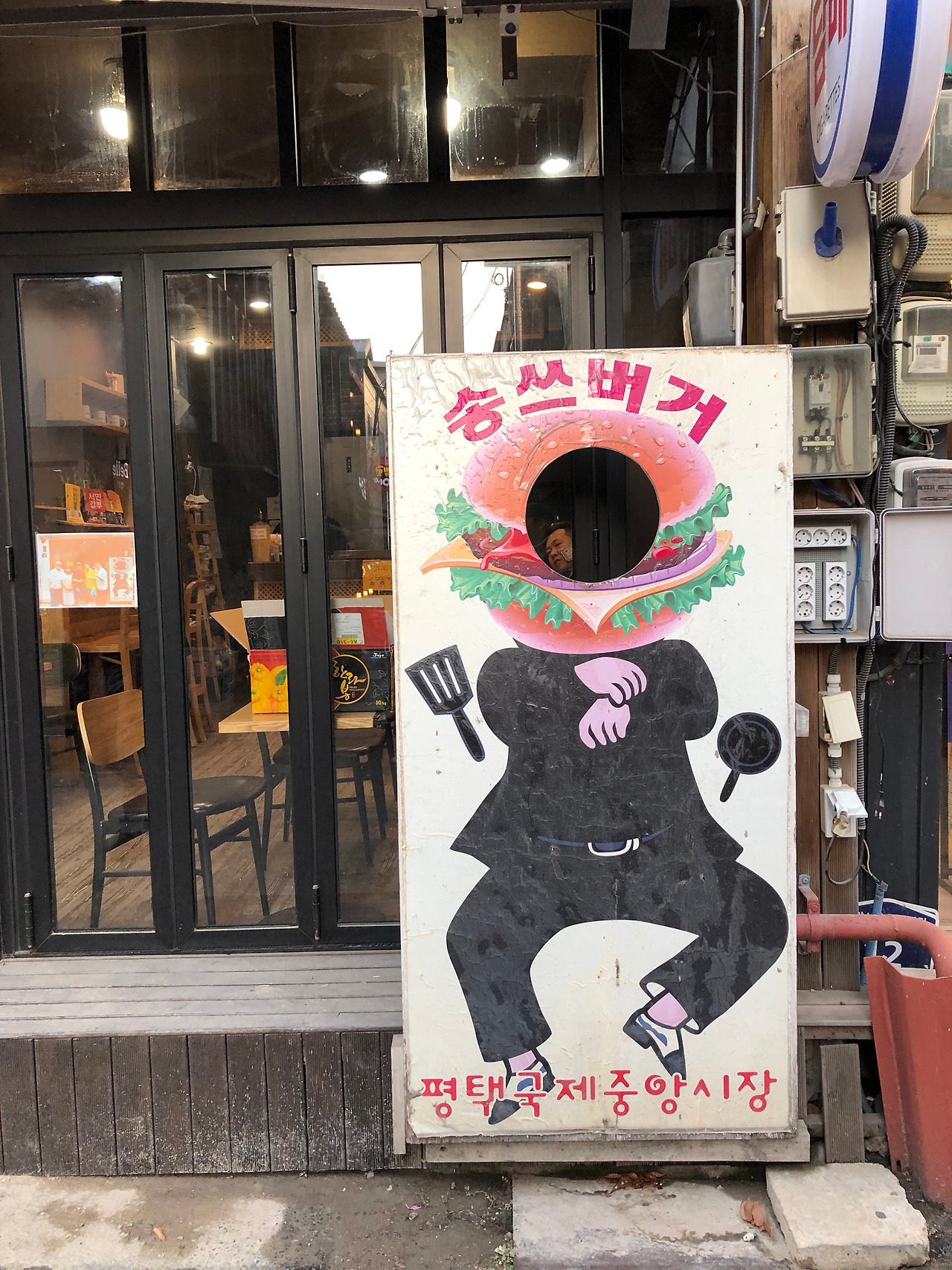 평택의 하루는 맛있다 (10).jpg