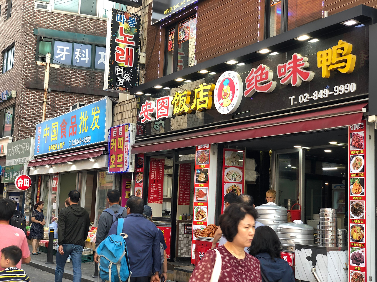 한국 속 중국음식 (1).jpg