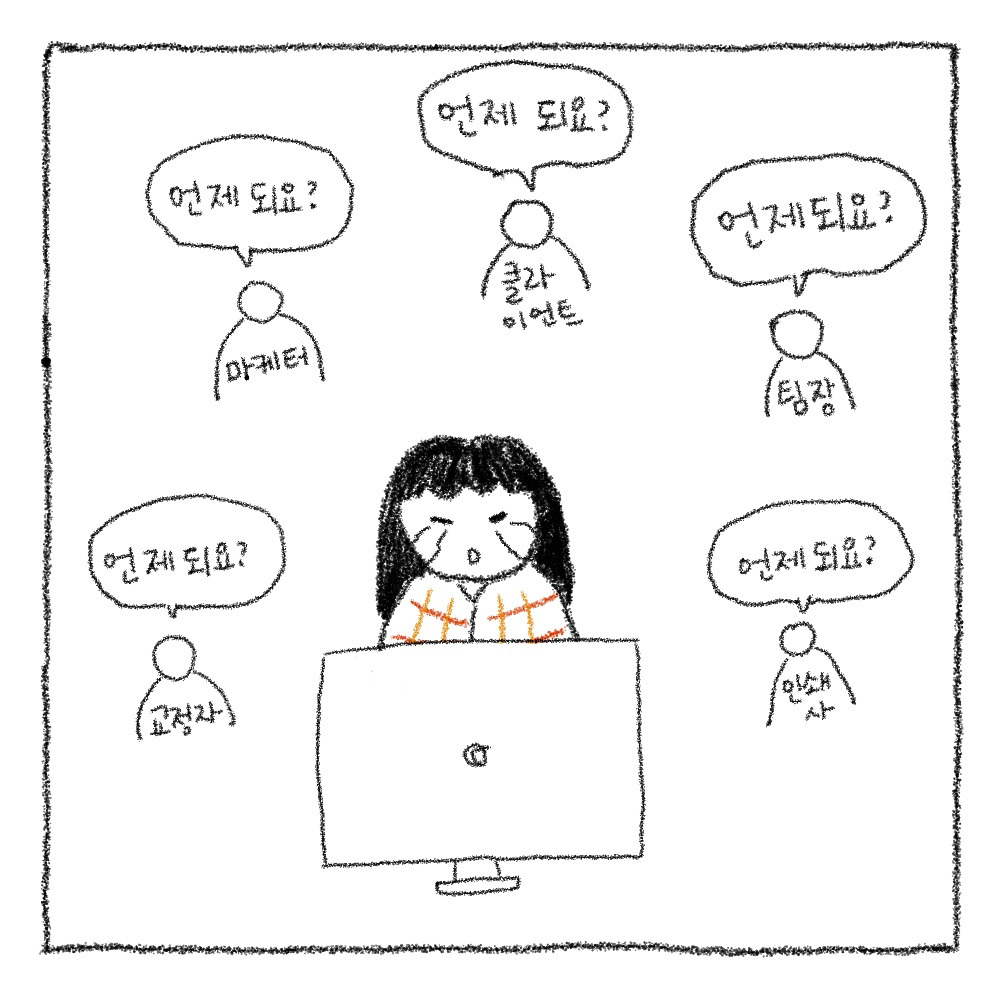 이력서에_뻥을치면_벌어지는일 2.jpg