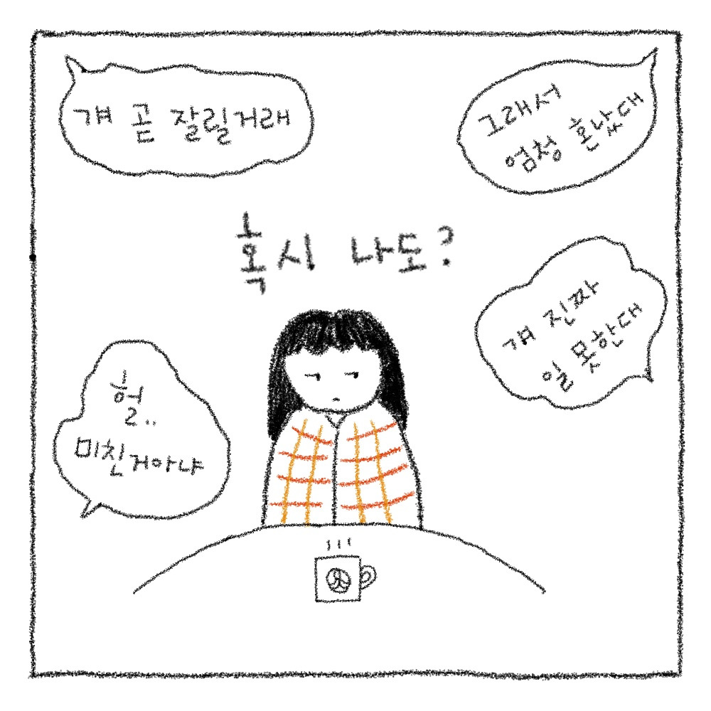알음알음의세계.jpg