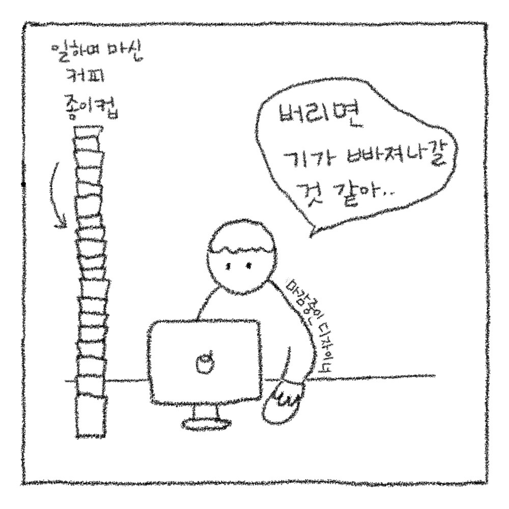 디테일에 미친 디자이너들2.jpg