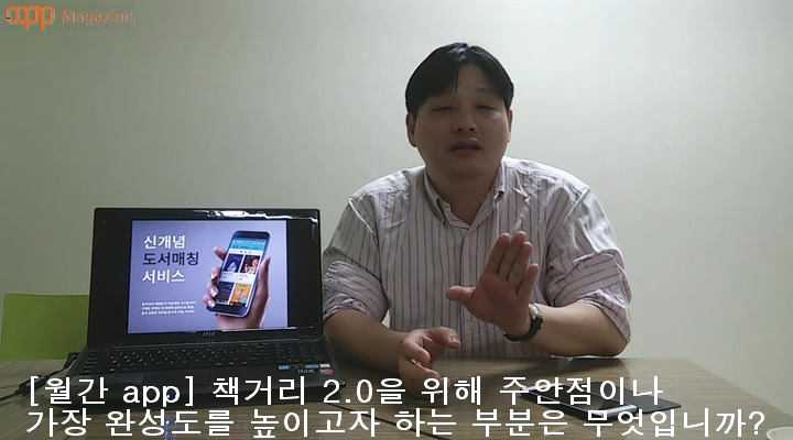 [7minute]책거리 명경석 대표.mp4_000123096.jpg