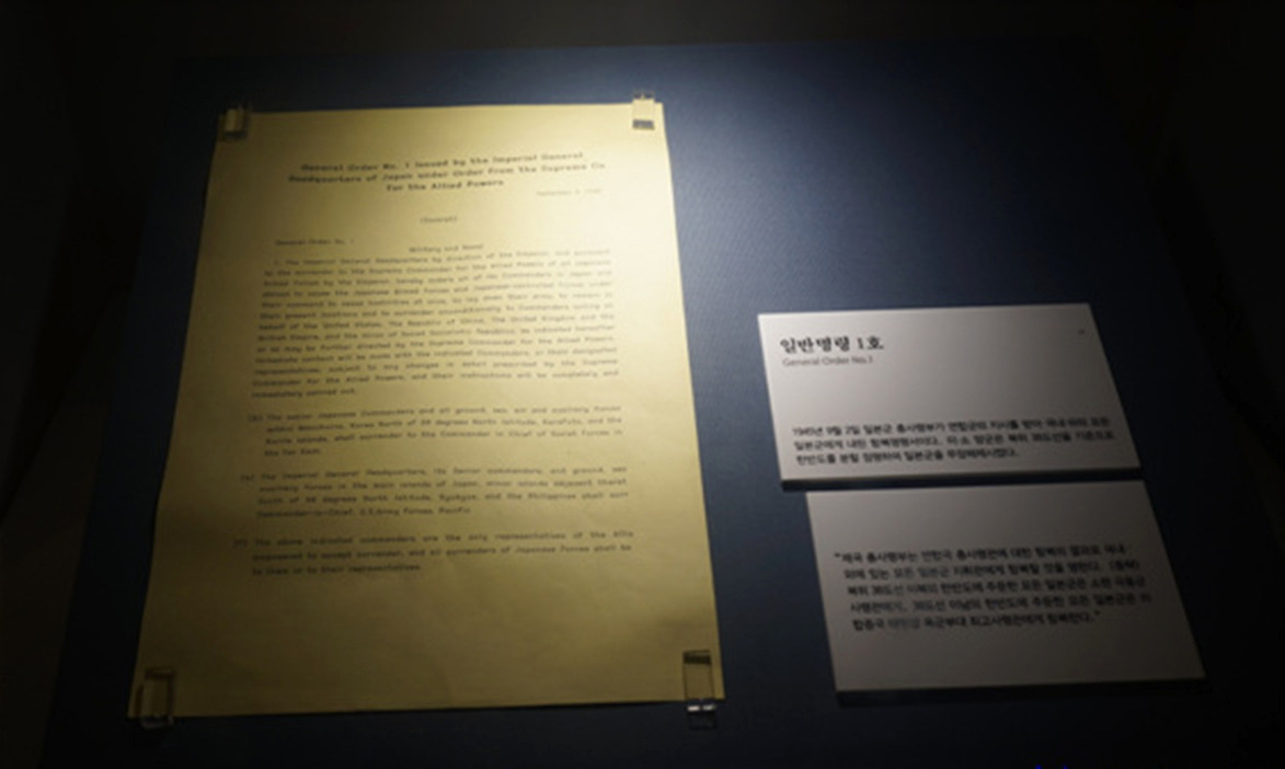 402 일반명령 1 호.jpg