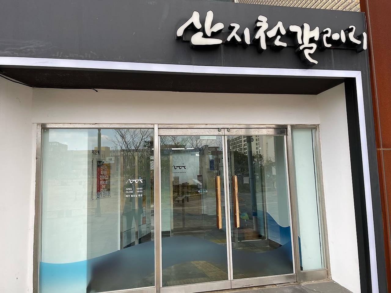 04 산지천 주변 04.jpg