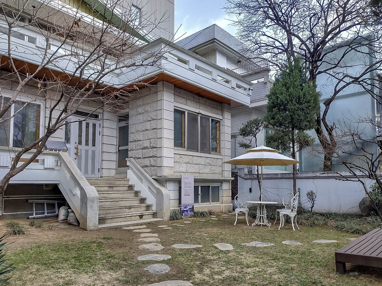 자택 17 최규하 서교동.jpg