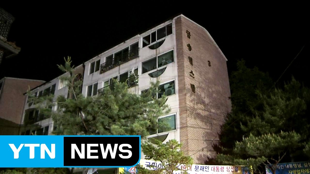 자택 1 문재인 홍은동.jpg