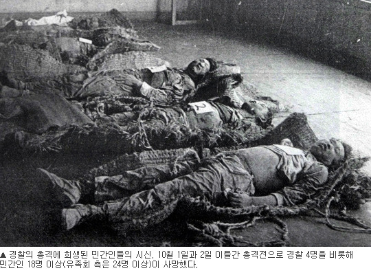 02 시월 항쟁2.jpg