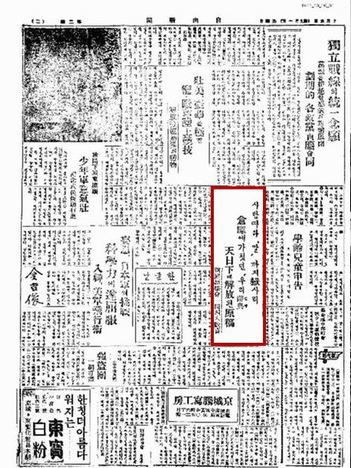 한글날 02 조선말 큰사전1-1.jpg