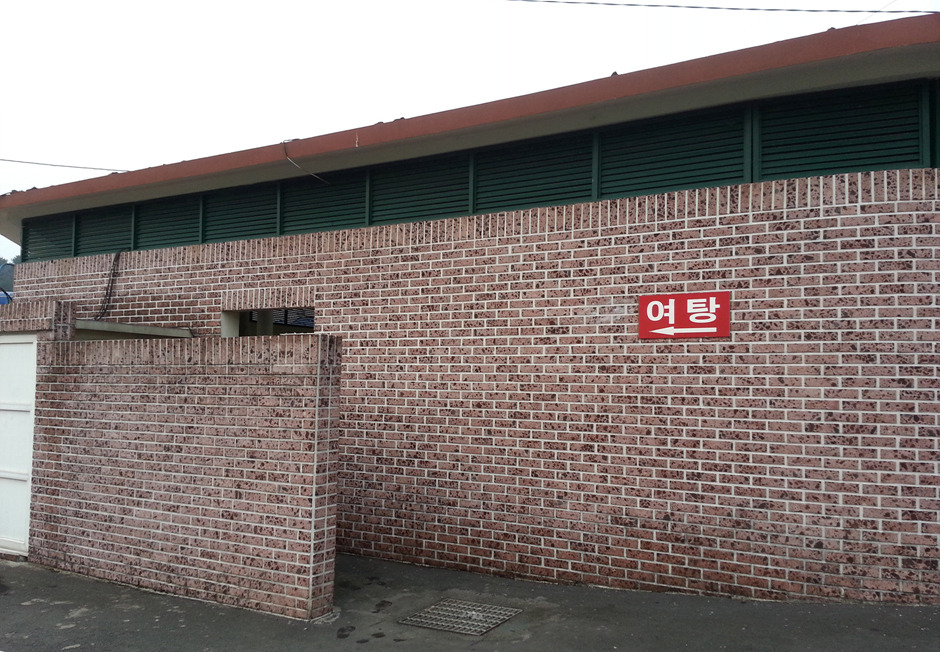 도두 오래물 05.jpg