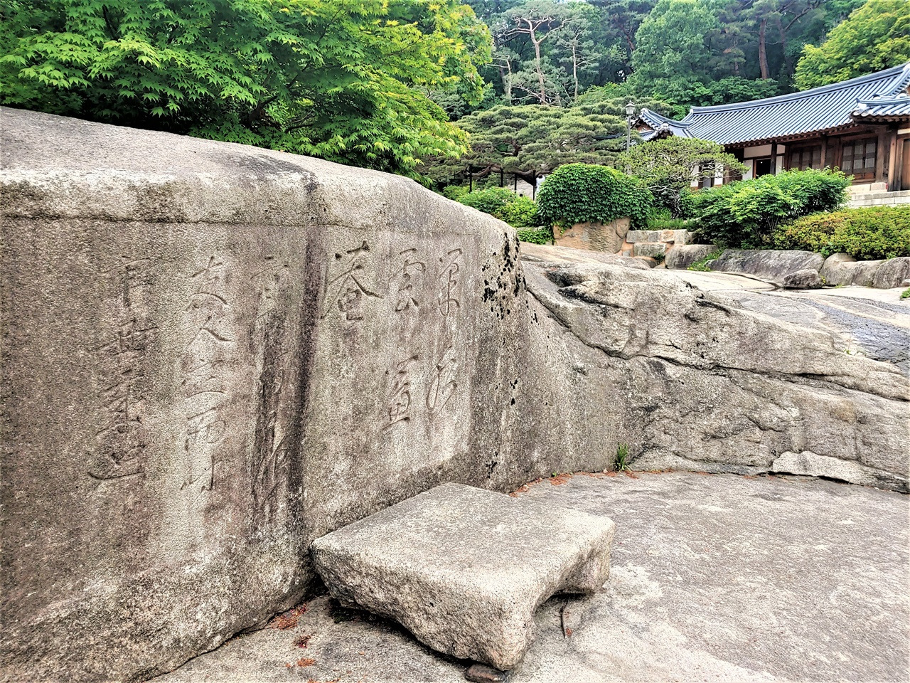 석파정 07_소수운렴암 각자 바위.jpg