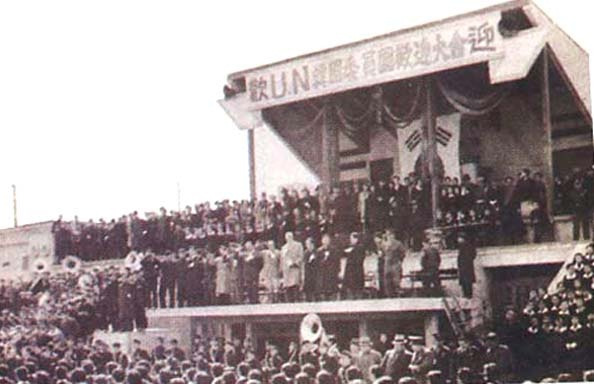 04 유엔 한국임시위원단3.jpg