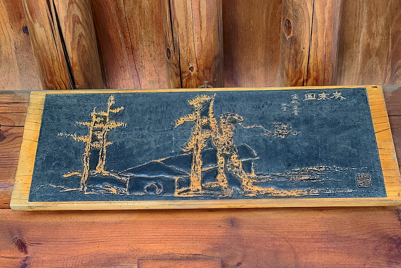 석파랑 02_세한도.jpg