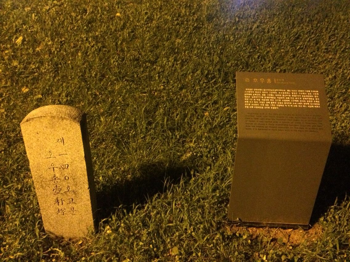 광개토태왕 04 호우총1.jpg