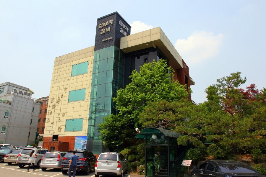 수원 갈비 07 삼부자갈비 01.jpg