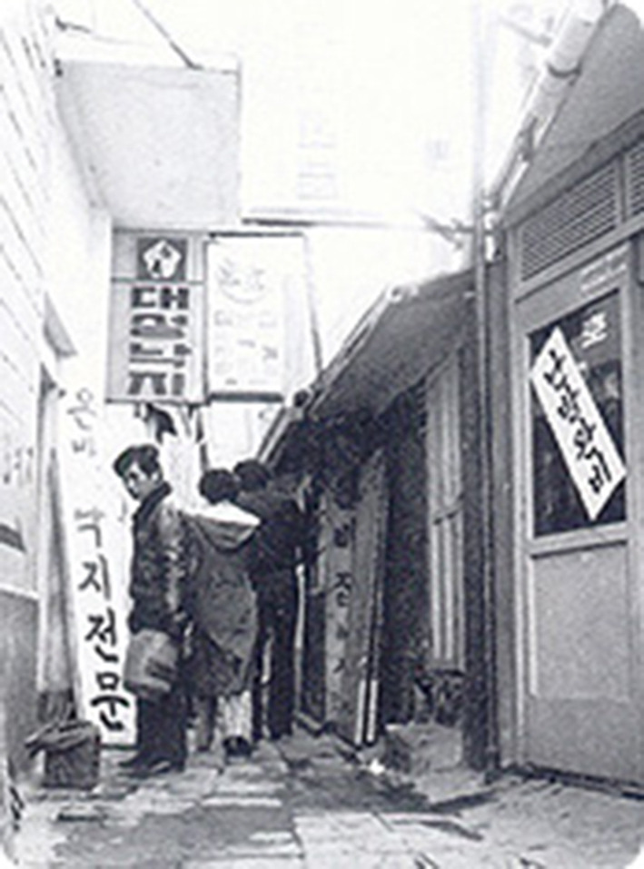 서린동 실비집.jpg