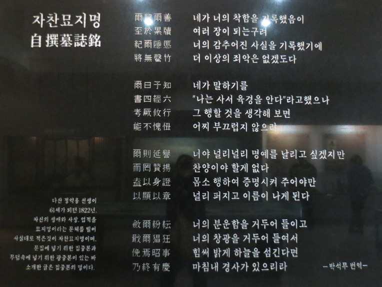 072 自撰墓誌銘.jpg