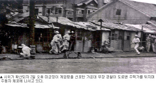 02 시월 항쟁5.jpg