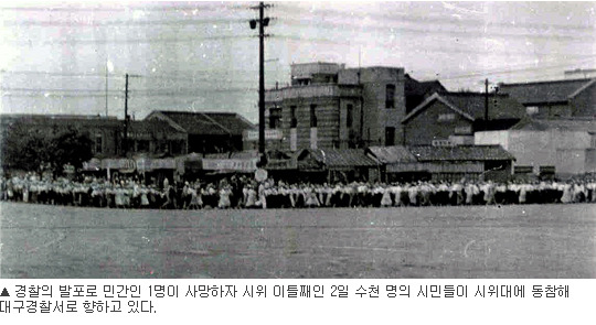02 시월 항쟁3 기아행진.jpg