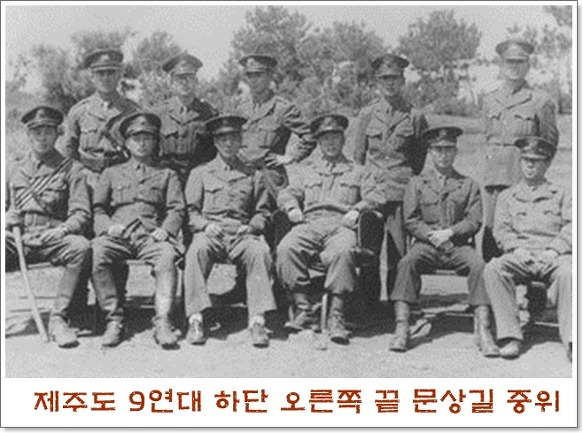 문상길 중위.jpg